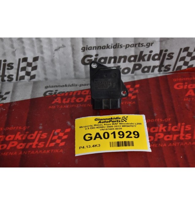 Μετρητής Μάζας Αέρα MAF Mitsubishi L200 2.5 DID 4D56U 2005-2012 MR547077 VN197400-4030