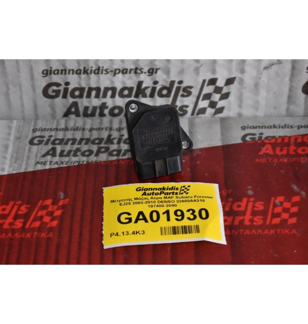 Μετρητής Μάζας Αέρα MAF Subaru Forester EJ25 2003-2010 DENSO 22680AA310 197400-2090