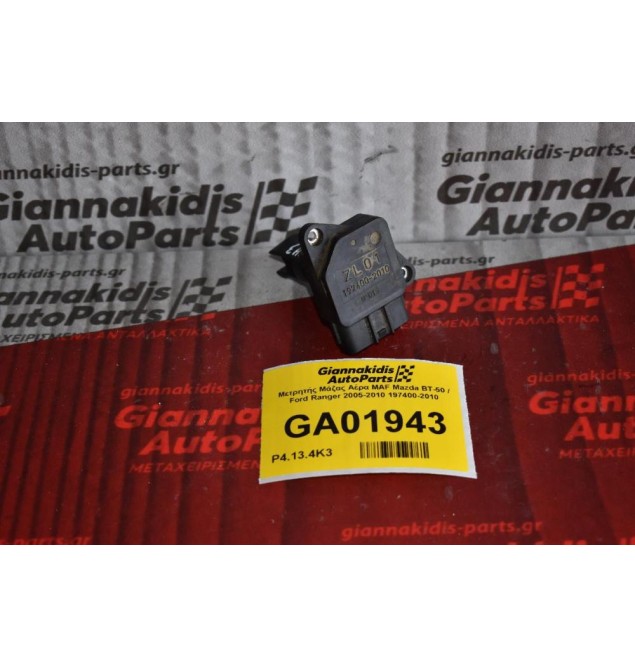 Μετρητής Μάζας Αέρα MAF Mazda BT-50 / Ford Ranger 2005-2010 197400-2010