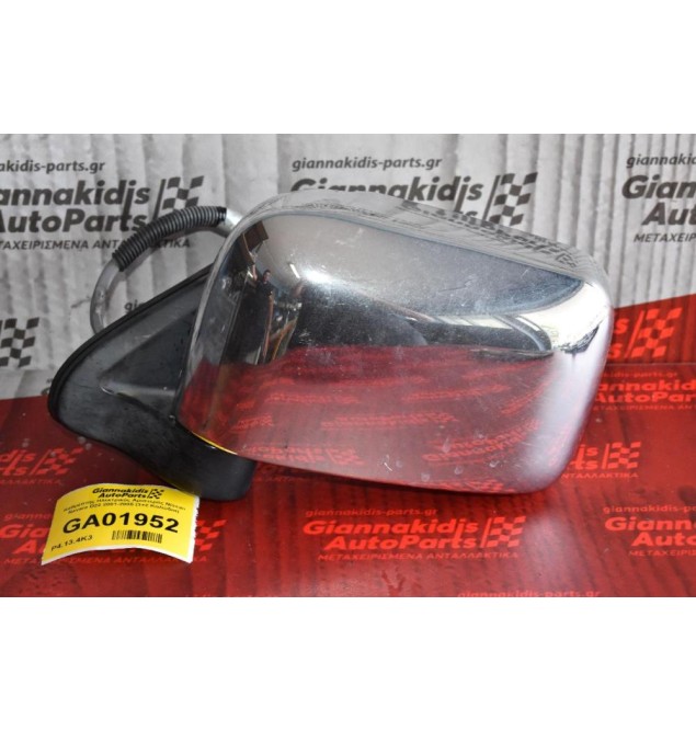 Καθρέπτης Ηλεκτρικός Αριστερός Nissan Navara D22 2001-2005 (3+2 Καλώδια)
