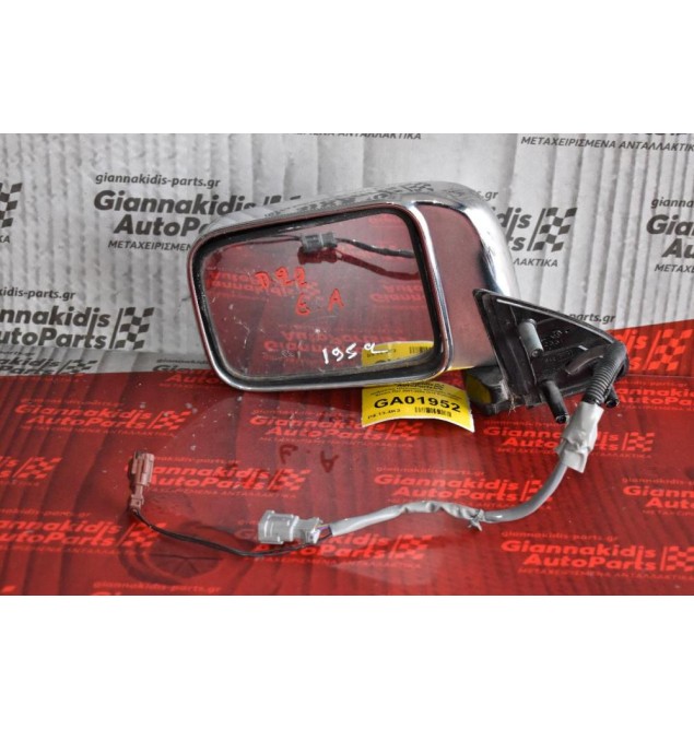 Καθρέπτης Ηλεκτρικός Αριστερός Nissan Navara D22 2001-2005 (3+2 Καλώδια)