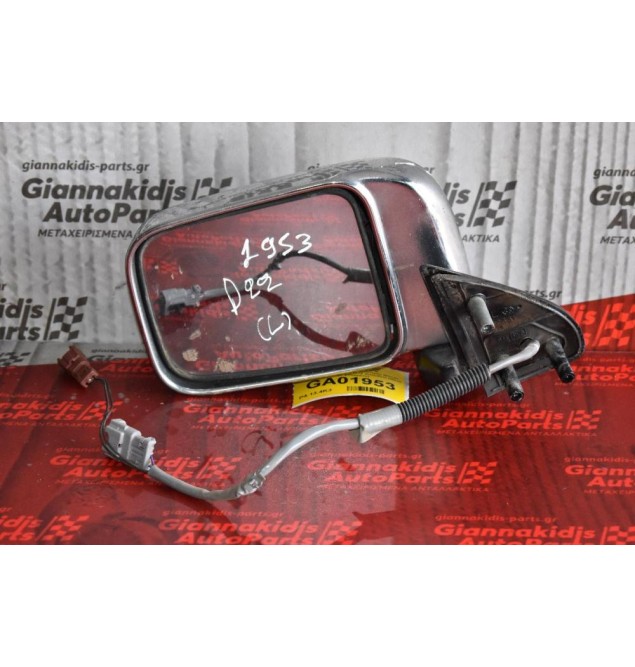 Καθρέπτης Ηλεκτρικός Αριστερός Nissan Navara D22 2001-2005 (3+2 Καλώδια) (Νίκελ λιγο φθαρμένο)