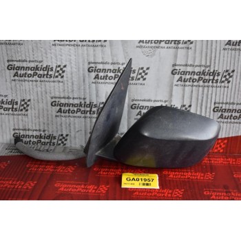 Καθρέπτης Ηλεκτρικός Αριστερός Nissan Navara D40 2005-2010 (3 επαφές)