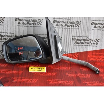 Καθρέπτης Ηλεκτρικός Αριστερός Nissan Navara D40 2005-2010 (3 επαφές)