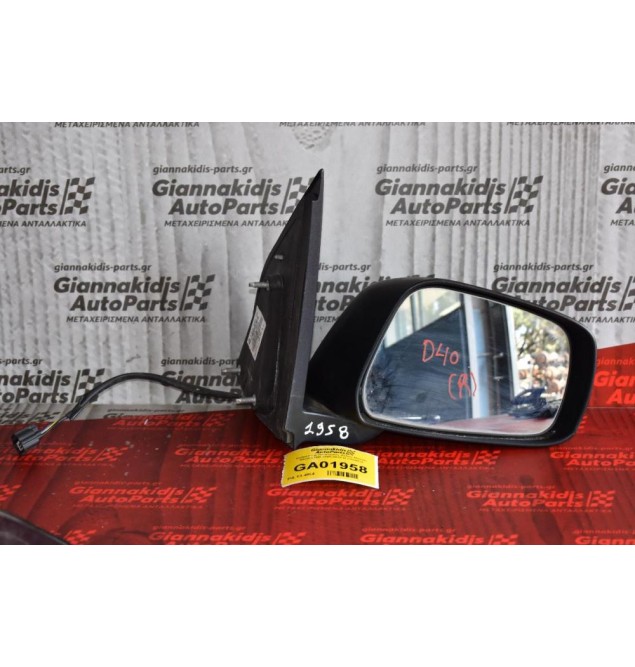 Καθρέπτης Ηλεκτρικός Δεξιός Nissan Navara D40 2005-2010 (5 επαφές)