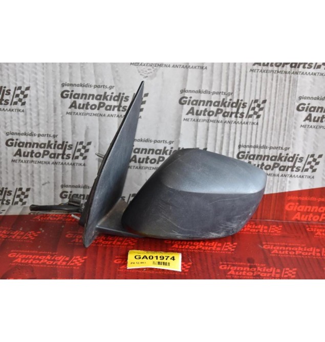 Καθρέπτης Ηλεκτρικός Αριστερός Nissan Navara D40 2005-2010 (5 επαφές)