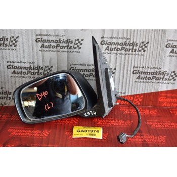 Καθρέπτης Ηλεκτρικός Αριστερός Nissan Navara D40 2005-2010 (5 επαφές)
