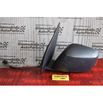 Καθρέπτης Ηλεκτρικός Αριστερός Nissan Navara D40 2005-2010 (5 επαφές)