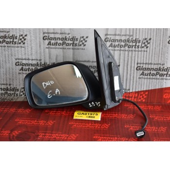 Καθρέπτης Ηλεκτρικός Αριστερός Nissan Navara D40 2005-2010 (5 επαφές)
