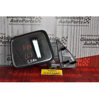 Καθρέπτης Αριστερός Nissan Navara D22 1998-2001