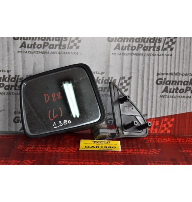 Καθρέπτης Αριστερός Nissan Navara D22 1998-2001