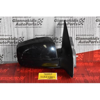 Καθρέπτης Ηλεκτρικός Δεξιός Kia Sorento 2002-2010 (5 επαφές)