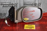 Καθρέπτης Ηλεκτρικός Δεξιός Suzuki Grand Vitara 2001-2005 (5 επαφές)