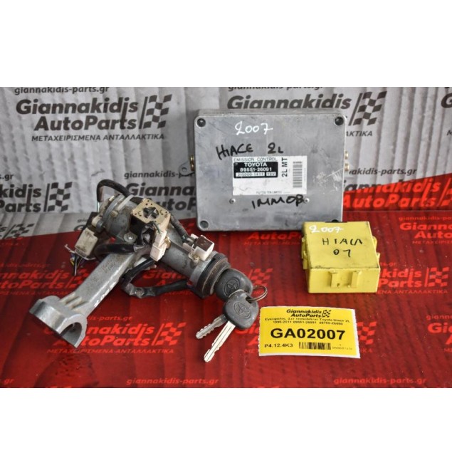 Εγκέφαλος -Σετ Immobilizer Toyota Hiace 2L 1995-2011 89551-26091  89780-26050