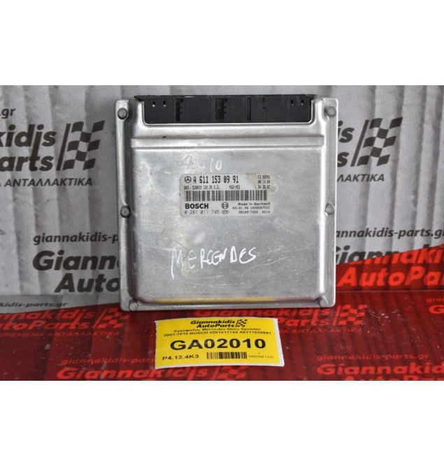 Εγκέφαλος Mercedes-Benz Sprinter 2001-2010 BOSCH 0281011745 A6111530991