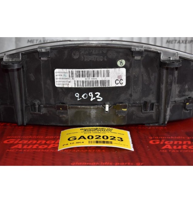 Καντράν - Κοντέρ Ford Transit 2006-2010 8C1T-10849-CC