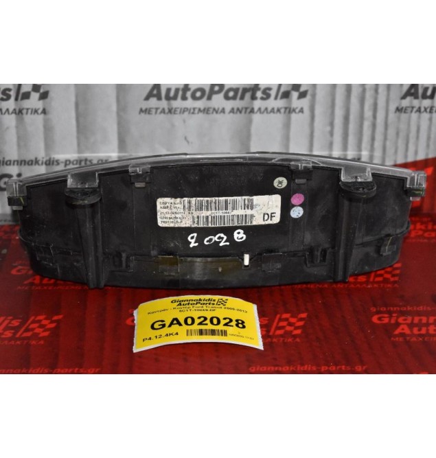 Καντράν - Κοντέρ Ford Transit 2005-2012 6C1T-10849-DF