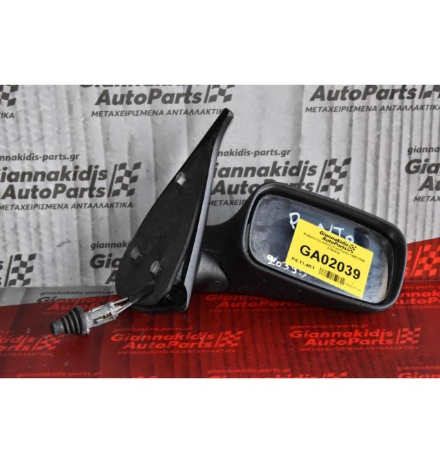 Καθρέπτης Δεξιός Fiat Punto 1995-1999 0152838