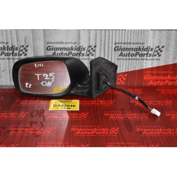 Καθρέπτης Ηλεκτρικός Αριστερός Toyota Avensis T25 2002-2009 020058 016057 (5 pins)