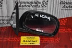 Καθρέπτης Δεξιός Nissan Micra K11 1993-2000 011156