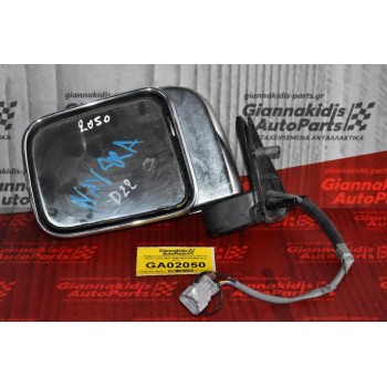 Καθρέπτης Ηλεκτρικός Αριστερός Nissan Navara D22 2001-2005 5679 012089 (3+2 pins)