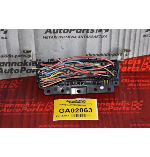 Ασφάλειες - Ασφαλειοθήκη Mitsubishi Canter / Fuso 2000-2006