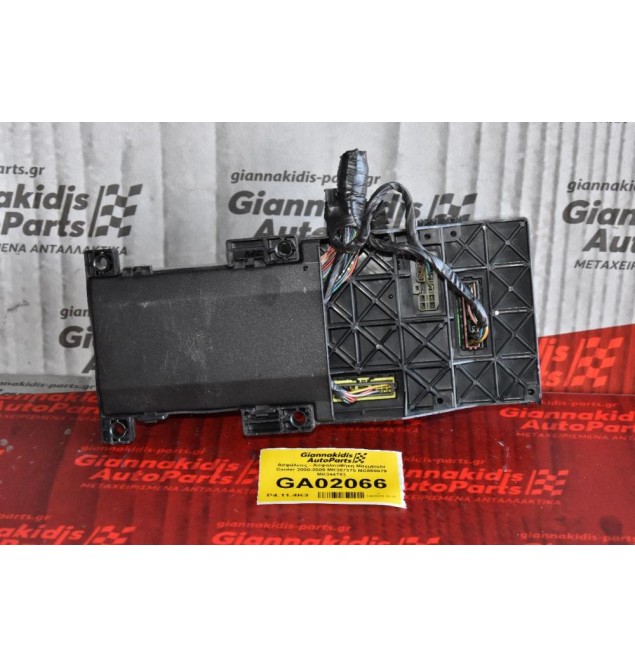 Ασφάλειες - Ασφαλειοθήκη Mitsubishi Canter 2000-2009 MK387375 MC859979 MK344783