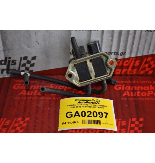 Βαλβίδα Ford Ranger / Mazda B2500 1998-2005 K5T49093 K5T49091