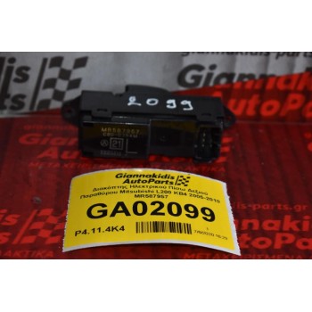 Διακόπτης Ηλεκτρικού Πίσω Δεξιού Παραθύρου Mitsubishi L200 KB4 2005-2010 MR587957 (8 pins)