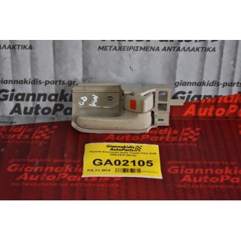 Χερούλι Εσωτερικό Δεξιό Toyota Hilux KUN 2006-2010 (Μπέζ)