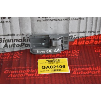 Χερούλι Εσωτερικό Δεξιό Toyota Hilux KUN 2006-2010 (Γκρι)
