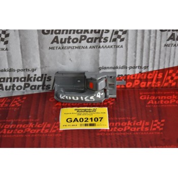 Χερούλι Εσωτερικό Δεξιό Toyota Hilux KUN 2006-2010 (Γκρι)