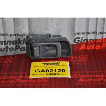 Χερούλι Εσωτερικό Αριστερό Nissan Navara D22 1998-2005