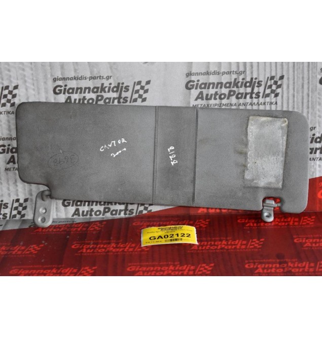 Σκιάδιο Αριστερό Mitsubishi Canter / Fuso 1998-2010