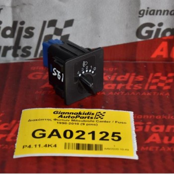 Διακόπτης Φώτων Mitsubishi Canter / Fuso 1998-2010 (9 pins)