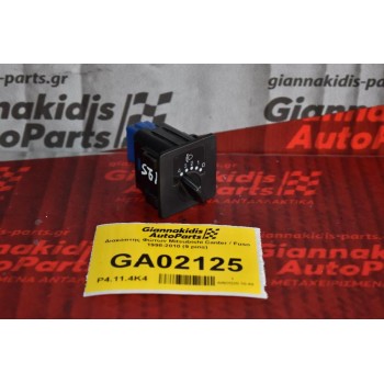 Διακόπτης Φώτων Mitsubishi Canter / Fuso 1998-2010 (9 pins)