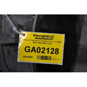 Κιβώτιο Ταχυτήτων Σασμάν Isuzu 3.1 NQR / NPR 1990-2000 4JG2