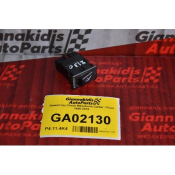 Διακόπτης Check Mitsubishi Canter / Fuso 1998-2010