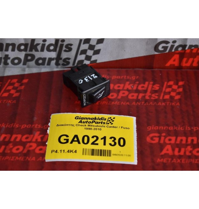 Διακόπτης Check Mitsubishi Canter / Fuso 1998-2010
