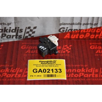 Διακόπτης Δεξιού Παραθύρου Nissan Navara D22 2001-2005 (6 pins)