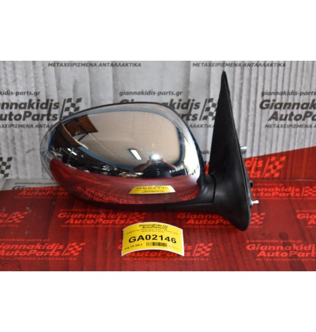 Καθρέπτης Ηλεκτρικός Δεξιός Nissan Juke 2010-2015 (3 pins)