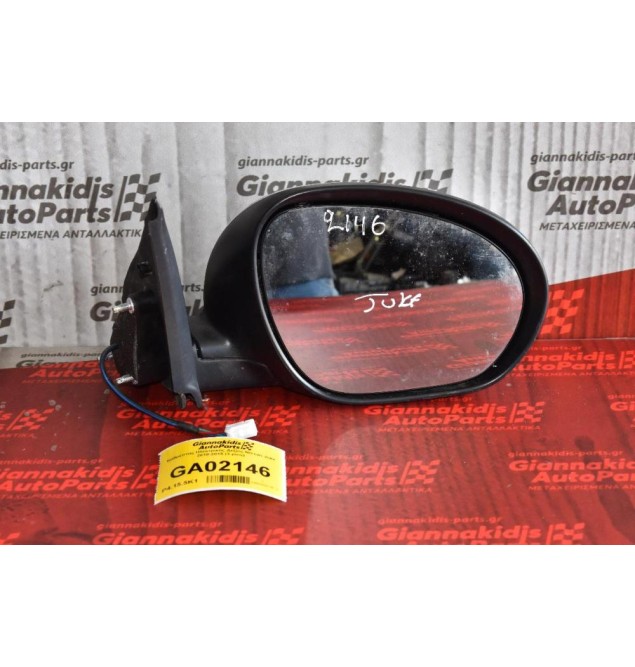 Καθρέπτης Ηλεκτρικός Δεξιός Nissan Juke 2010-2015 (3 pins)