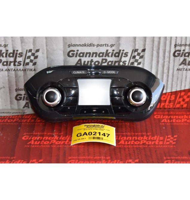 Χειριστήριο Κλιματισμού Nissan Juke 2010-2015 248451KB0A
