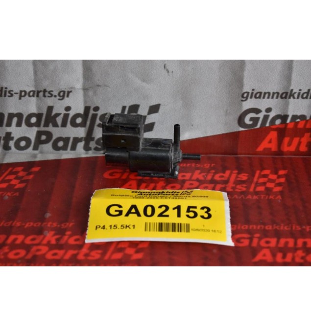 Βαλβίδα Ford Ranger / Mazda B2500 1998-2005 K5T49091