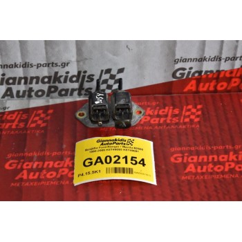 Βαλβίδα Ford Ranger / Mazda B2500 1998-2005 K5T49093 K5T49091