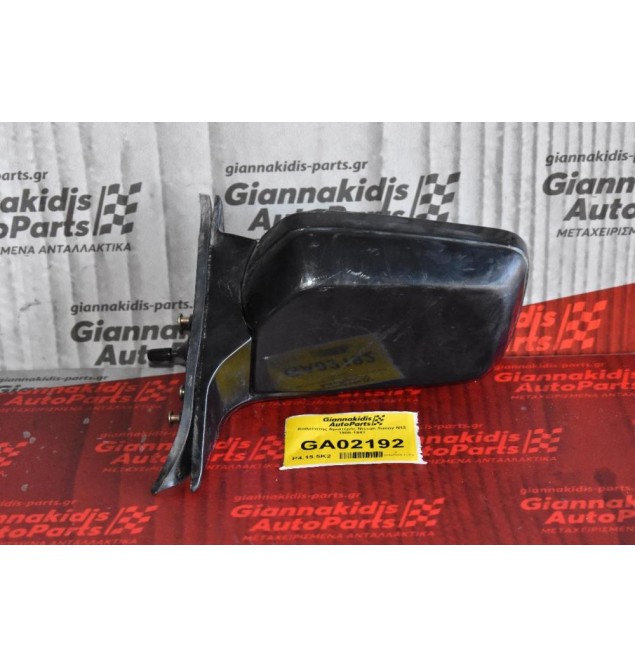 Καθρέπτης Αριστερός Nissan Sunny N13 1986-1991