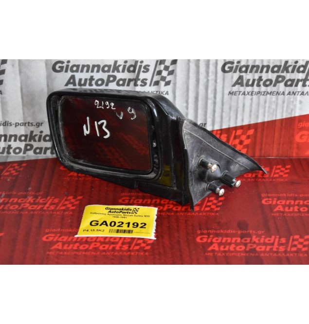 Καθρέπτης Αριστερός Nissan Sunny N13 1986-1991