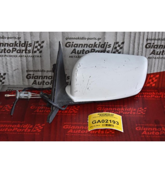 Καθρέπτης Αριστερός Lancia Dedra