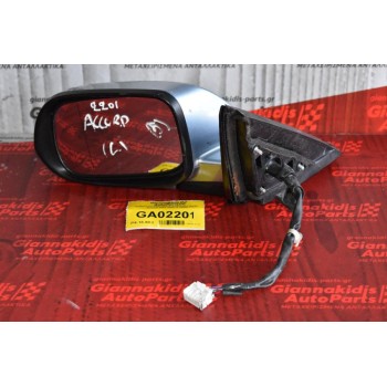 Καθρέπτης Ηλεκτρικός Αριστερός Honda Accord 2002-2008 (7 pins) 010142