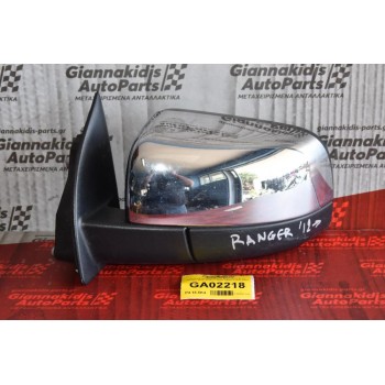 Καθρέπτης Ηλεκτρικός Αριστερός Ford Ranger 2012-2015 (7 pins) AB39-17683-AHD